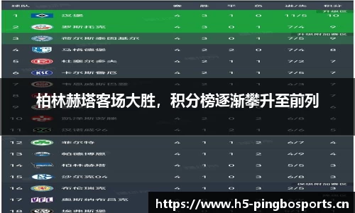 平博体育官方网站