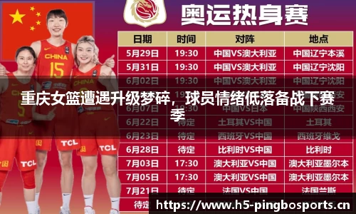 平博体育官方网站