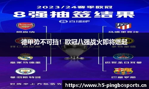 平博体育官方网站