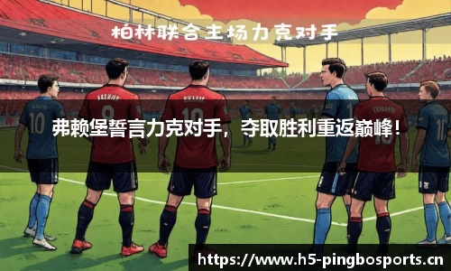 平博体育官网