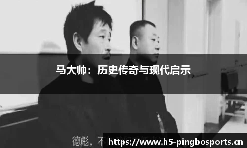 平博体育官网