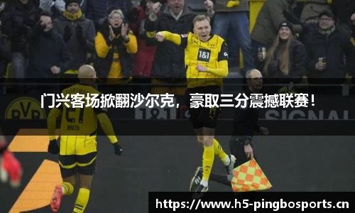 平博体育