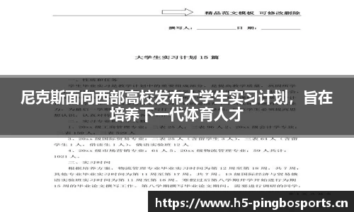 平博体育