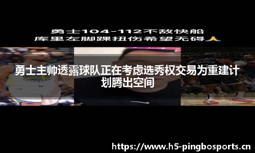 平博体育官网