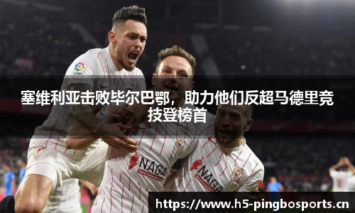 平博体育官网