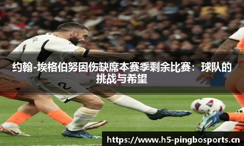 平博体育官方网站
