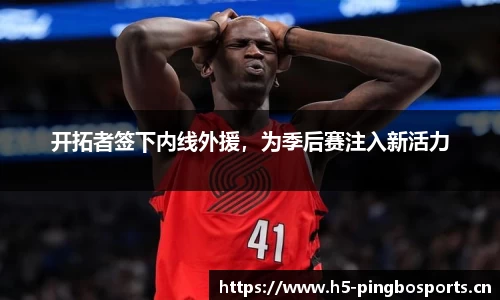 平博体育官网