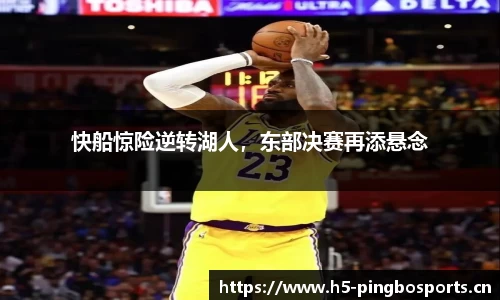 平博体育官方网站