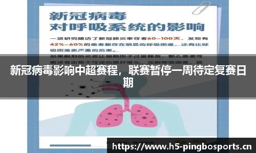 平博体育平台