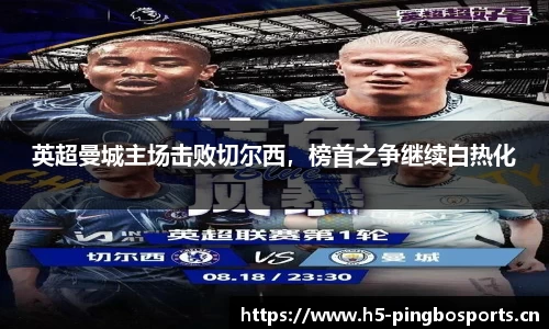 平博体育官网