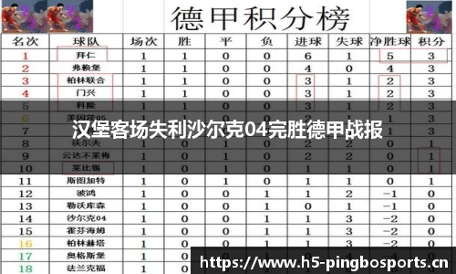 平博体育