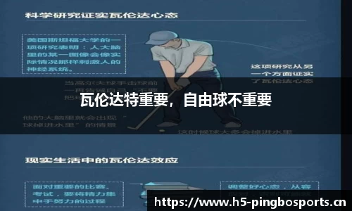 平博体育官网