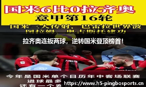 平博体育官方网站