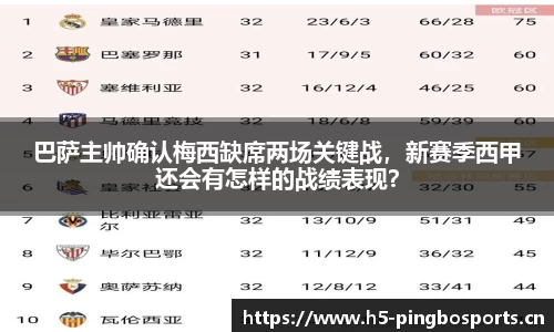 平博体育官方网站