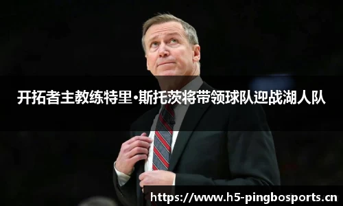 平博体育平台