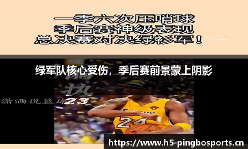 平博体育官方网站