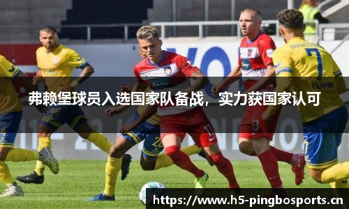 平博体育官方网站