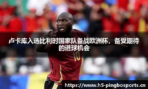 平博体育官方网站