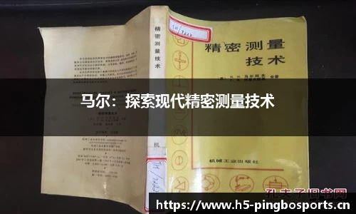 平博体育官方网站