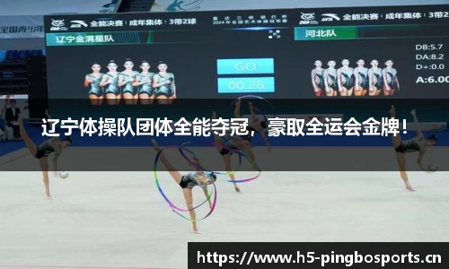 平博体育官网