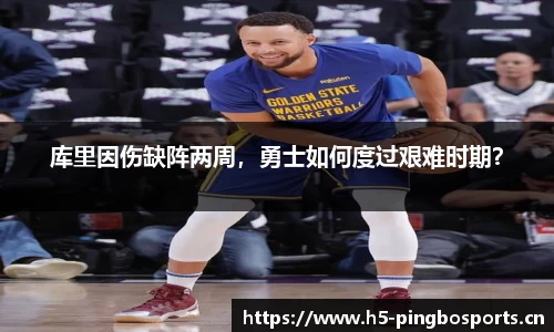 平博体育