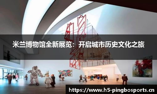 平博体育官网