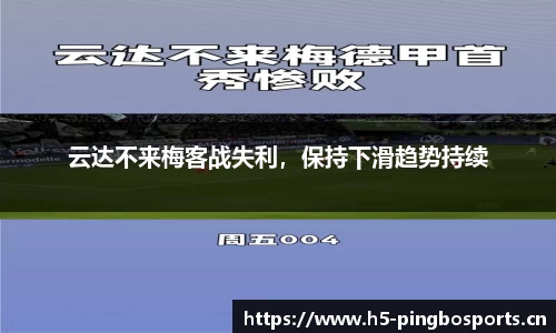 平博体育官网