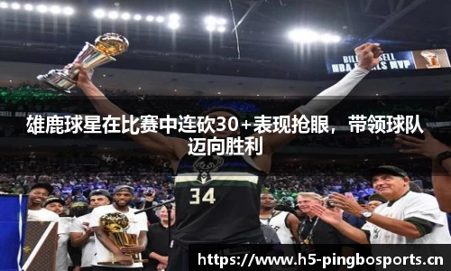 平博体育官网