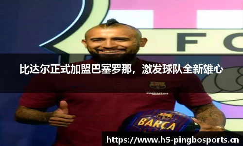 平博体育