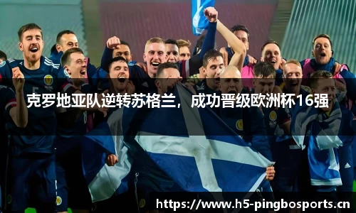 平博体育官方网站