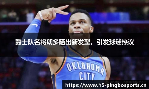 平博体育官方网站