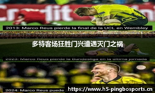 平博体育官方网站