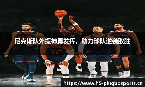 平博体育官方网站