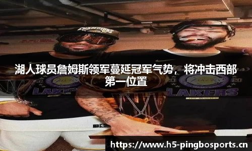 平博体育