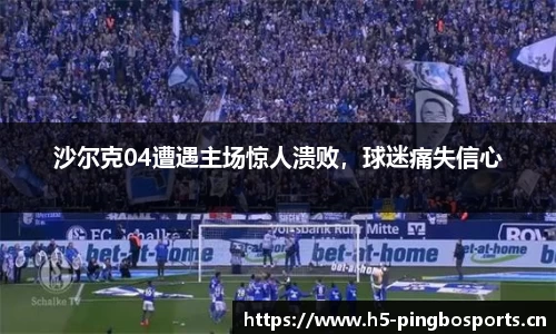 平博体育官网