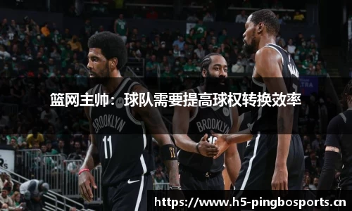 平博体育官方网站