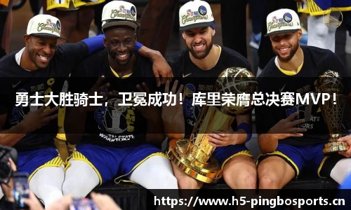 平博体育官方网站