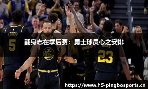 平博体育官方网站