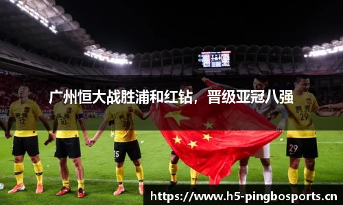 平博体育官网