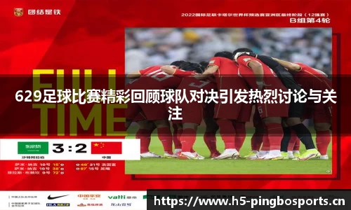 平博体育官网