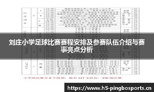 平博体育