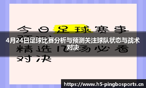 平博体育官网