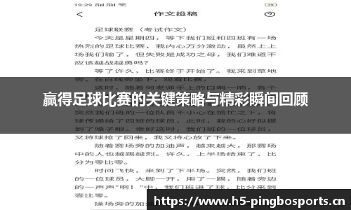 平博体育