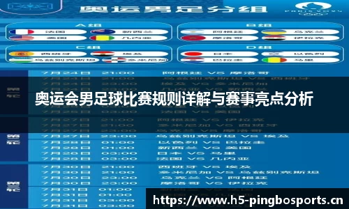 平博体育