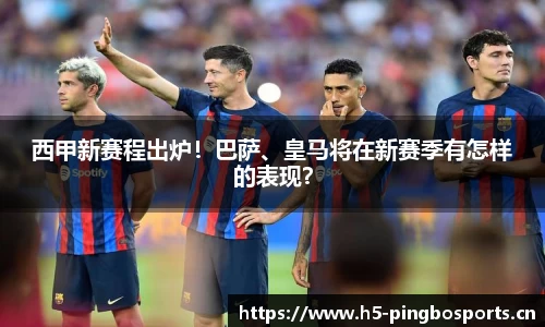 平博体育官方网站