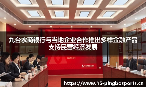 平博体育官网