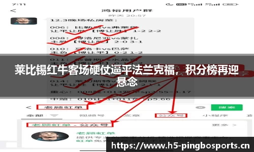 平博体育官网
