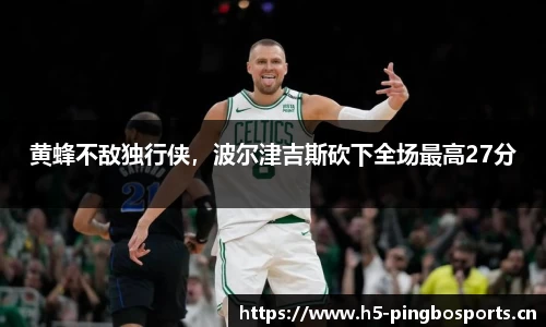 平博体育平台