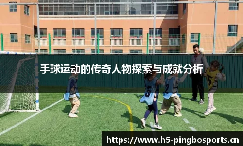 平博体育官方网站