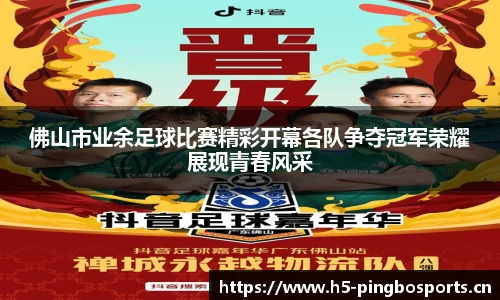 平博体育